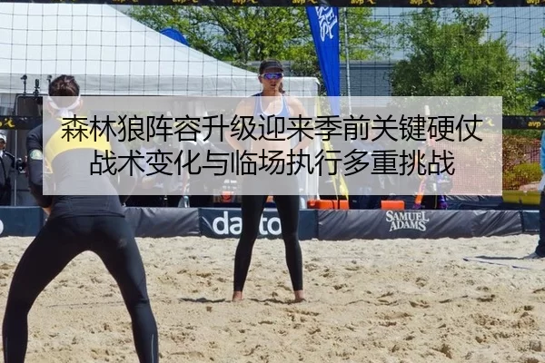 sen-lin-lang-zhen-rong-sheng-ji-ying-lai-ji-qian-guan-jian-ying-zhang-zhan-shu-bian-hua-yu-lin-chang-zhi-xing-duo-zhong-2-456.jpg